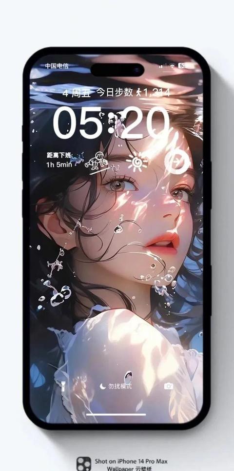 iPhone 锁屏壁纸｜ins风高级感