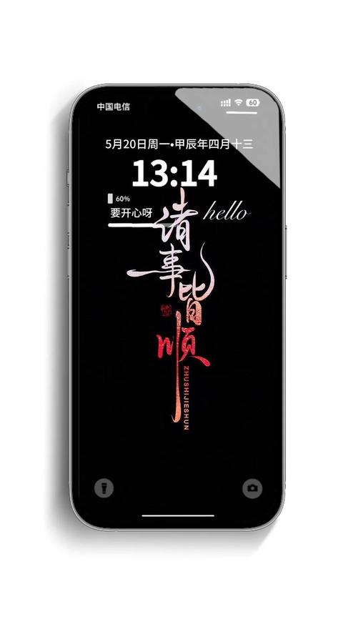 壁纸 | iPhone 高质感全面屏壁纸