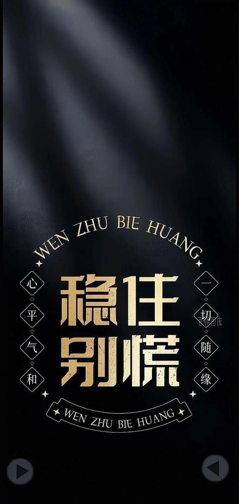 壁纸 | 百看不厌的高质感全屏壁纸