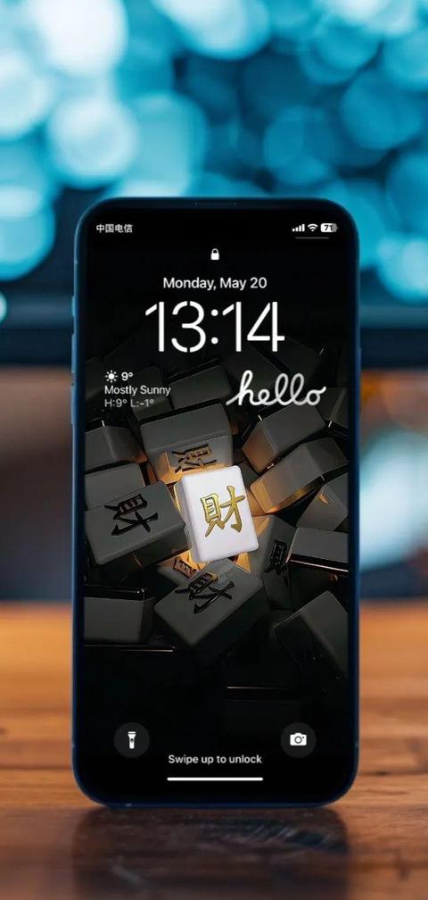 手机壁纸 | iPhone 氛围感渐显壁纸