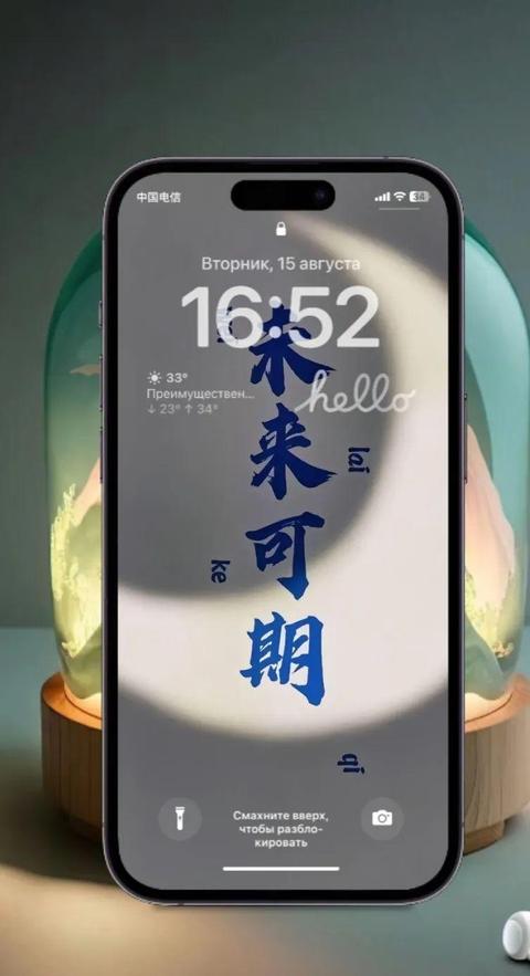 iPhone 壁纸丨超耐看的高级感壁纸