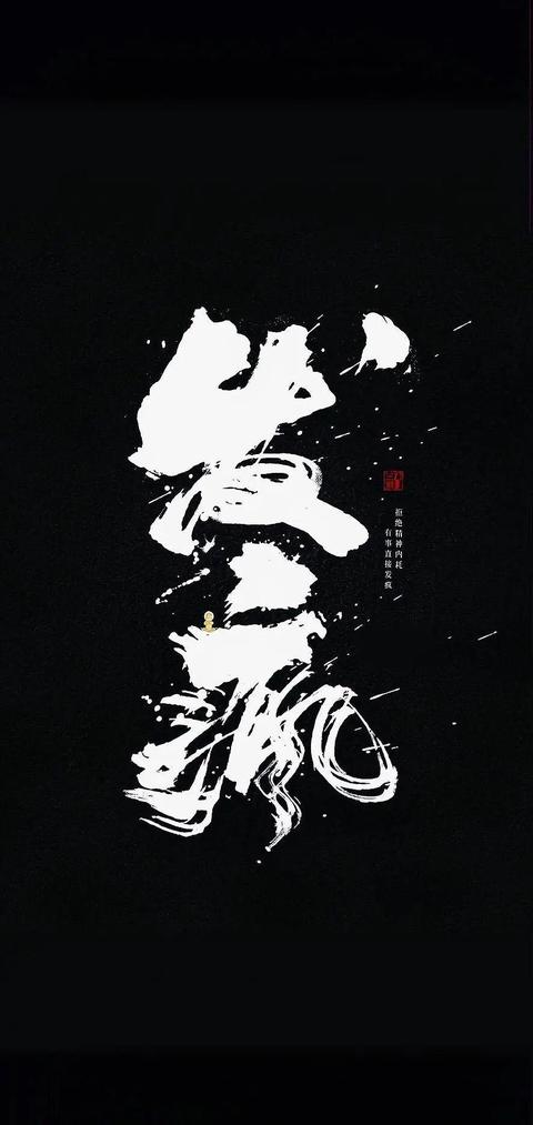 壁纸 | 好用耐看的高级感锁屏壁纸 