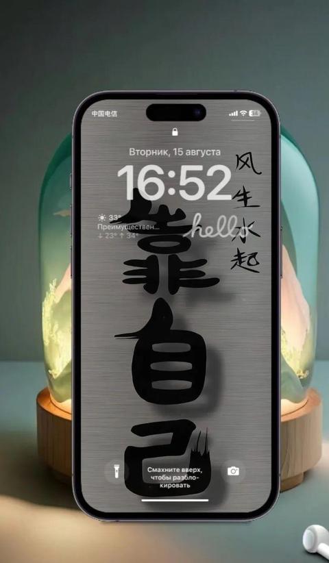 iPhone 壁纸丨超耐看的高级感壁纸